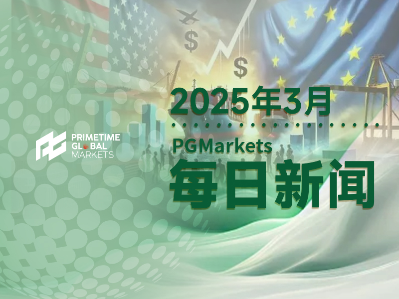 时间价差并未大幅走弱，短期布油或很容易反弹至这一水平？