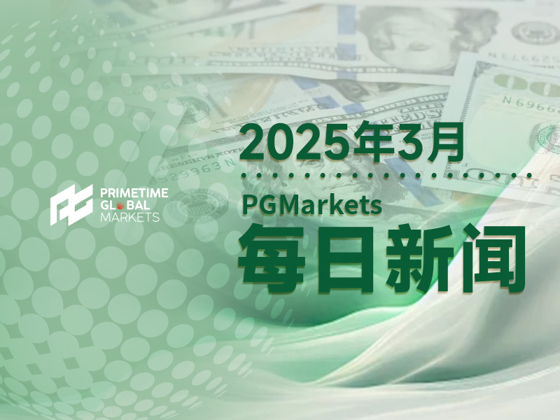 黄金沐浴在一场完美风暴的光芒中