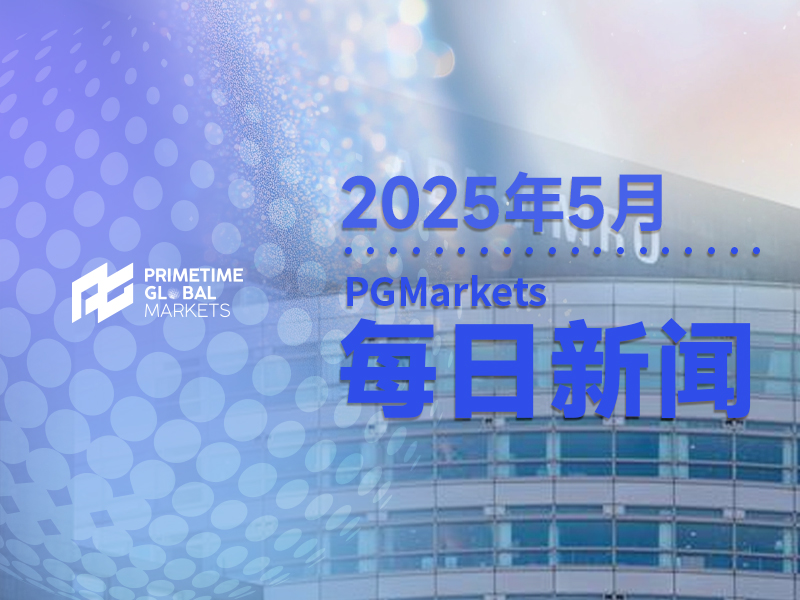 荷兰国际银行：本周G7会议及美联储官员讲话成焦点，美元风险溢价或持续