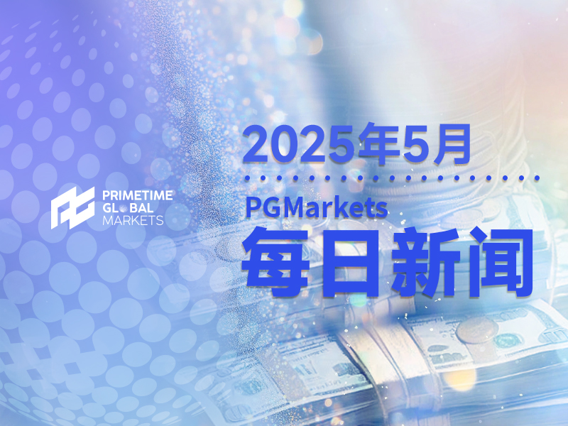 黄金即将摆脱“双顶”压制，短线行情催化剂关注…