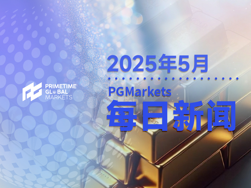 黄金技术分析：波浪周期已完成，金价料将下破支撑并跌向…
