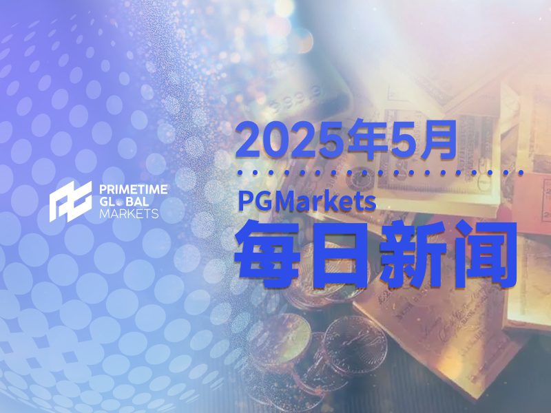 分析师：黄金避险需求走弱，XX美元关口岌岌可危？