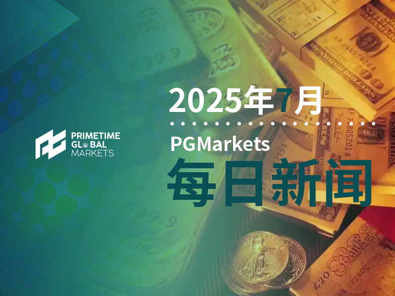 德商银行：美国黄金ETF超过了上半年资金流入的一半