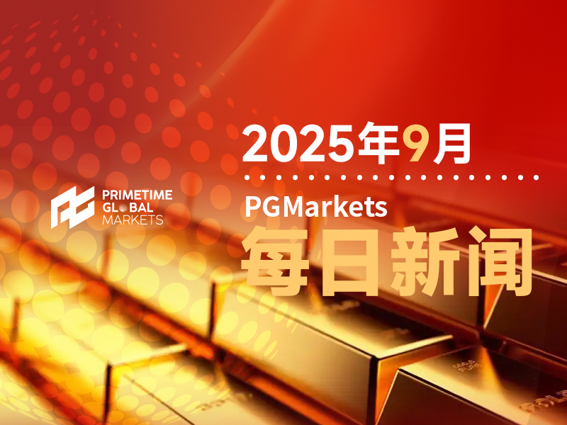 黄金远未到天花板？高盛、瑞银双双上调金价预测！