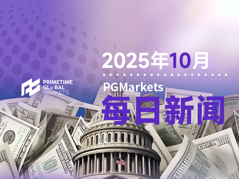 美联储放风关键窗口到来，黄金牛市不言顶！