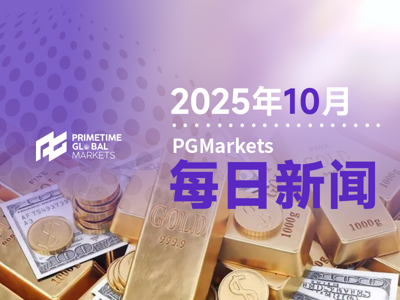 黄金九连涨直面CPI“铡刀”，多头会否葬身第十周？